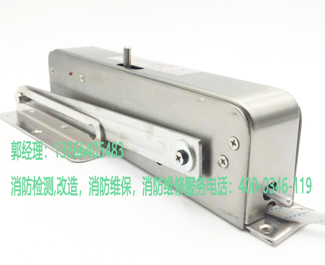 消防電動閉門器維修